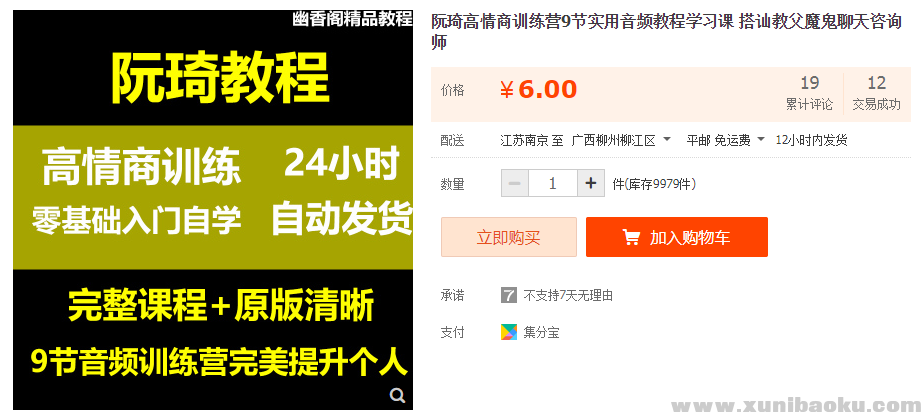 QQ图片20191126212133.png