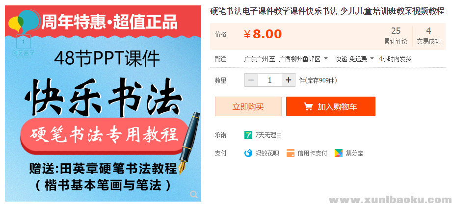 QQ图片20191126214358.png