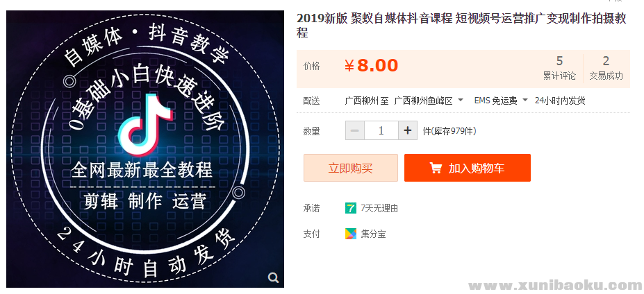 QQ图片20191126215626.png