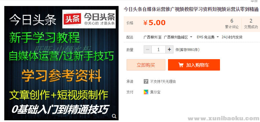QQ图片20191126220350.png