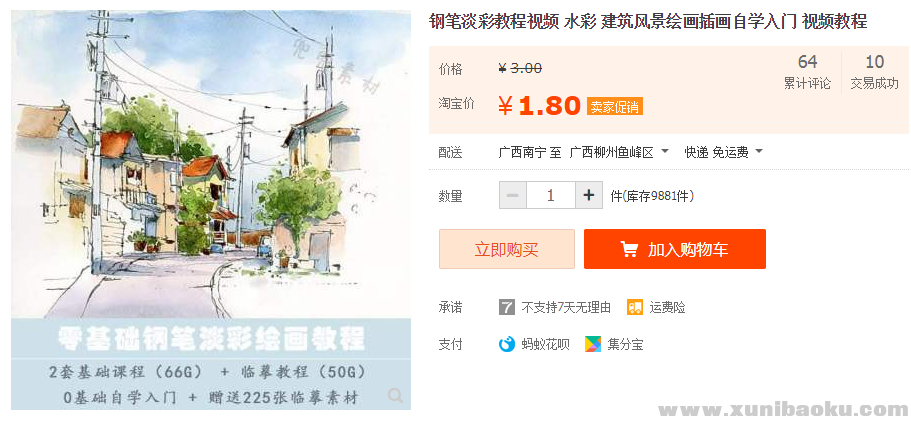 QQ图片20191127150825.png