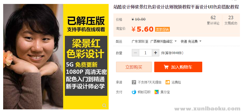QQ图片20191127151931.png