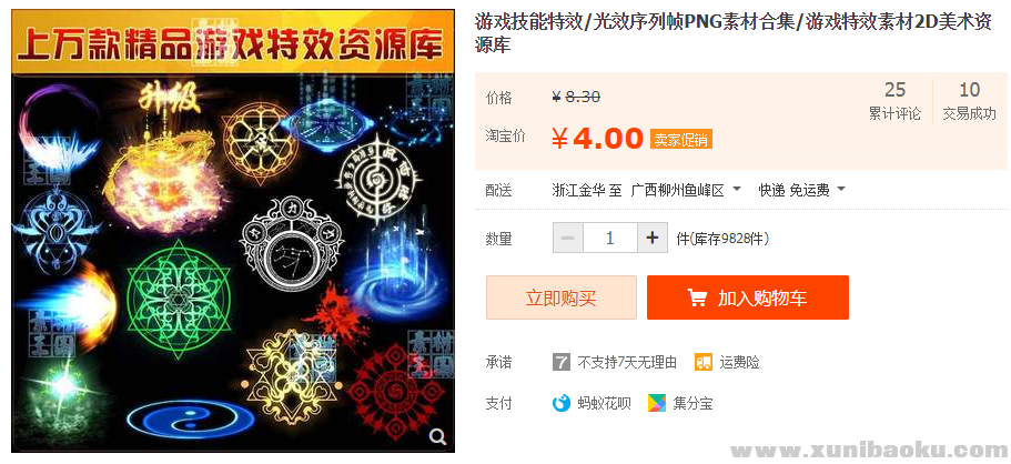 QQ图片20191127152335.png