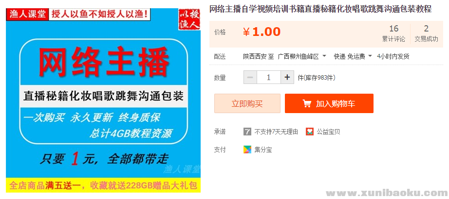QQ图片20191127155003.png