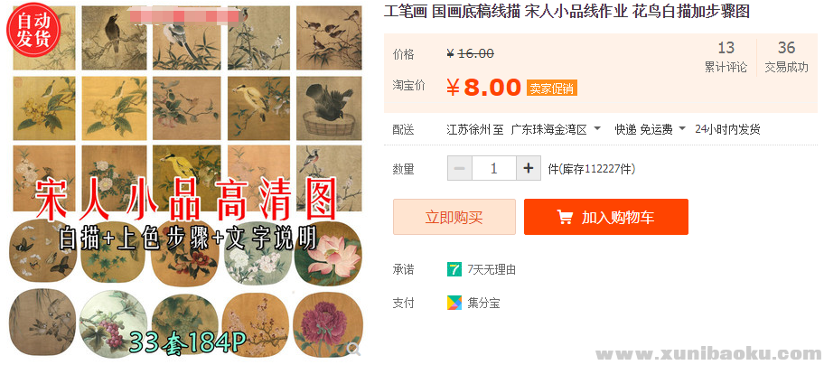 QQ图片20191128104140.png