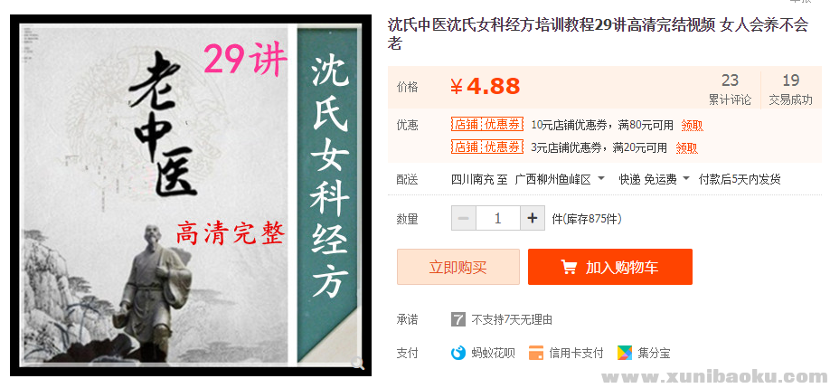QQ图片20191128154040.png
