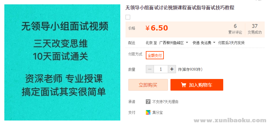 QQ图片20191129145224.png