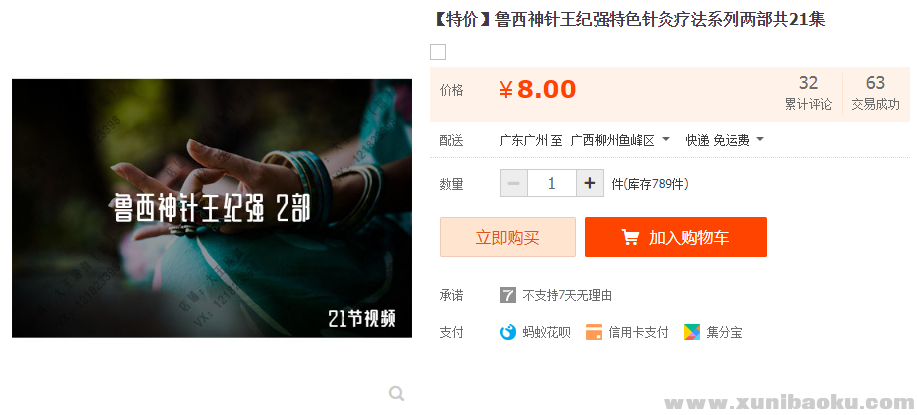 QQ图片20191129152038.png