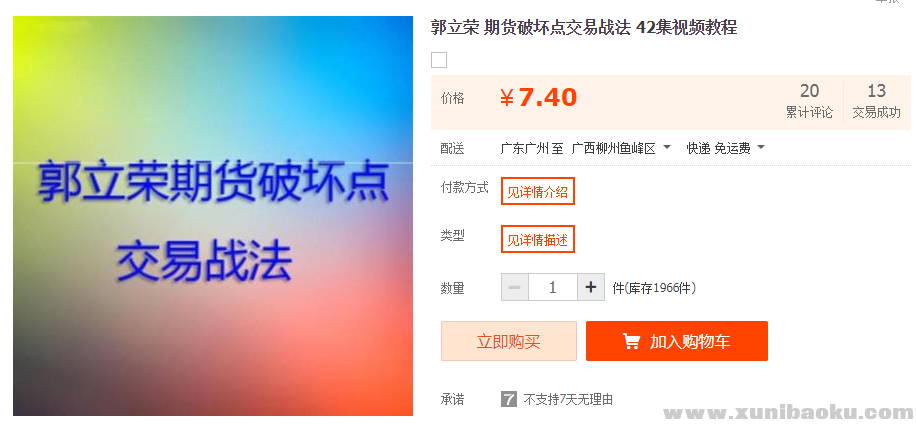 QQ图片20191129152850.png