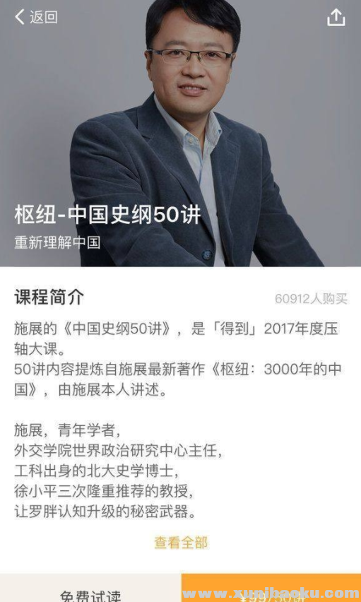 QQ图片20191130103841.png