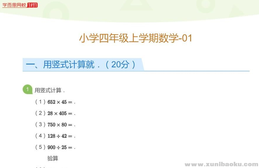 QQ图片20191130104519.png