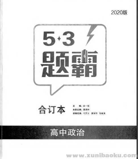 QQ图片20191130105504.png