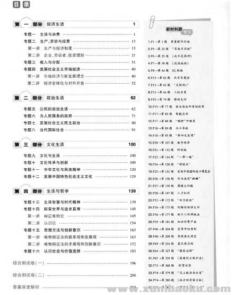 QQ图片20191130105517.png