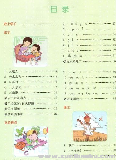 QQ图片20191201173137.png
