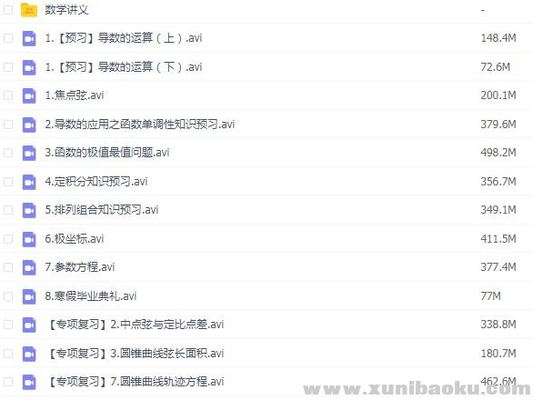 QQ图片20191201173543.png