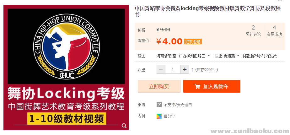 QQ图片20191202170830.png