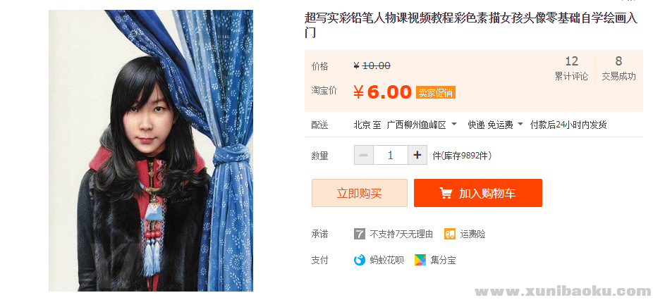 QQ图片20191202171623.png