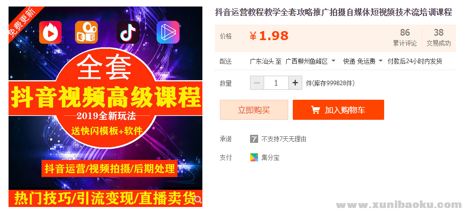 QQ图片20191202174233.png