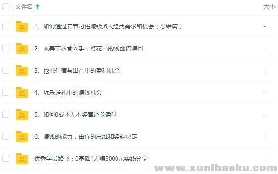 QQ图片20191204161245.png
