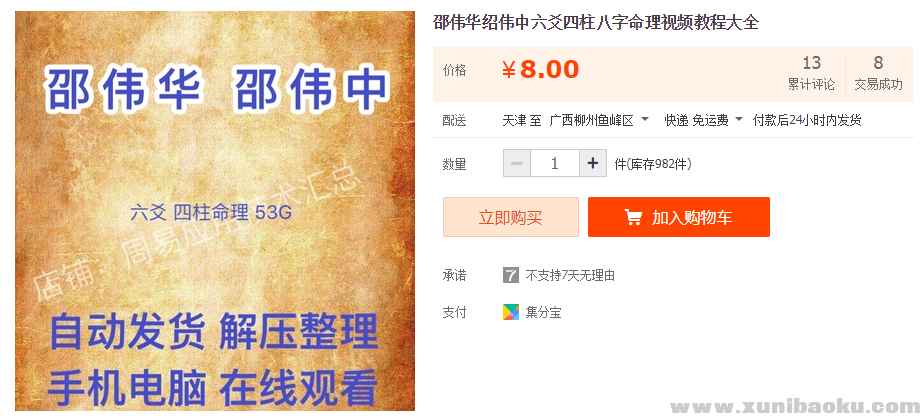 QQ图片20191204203339.png