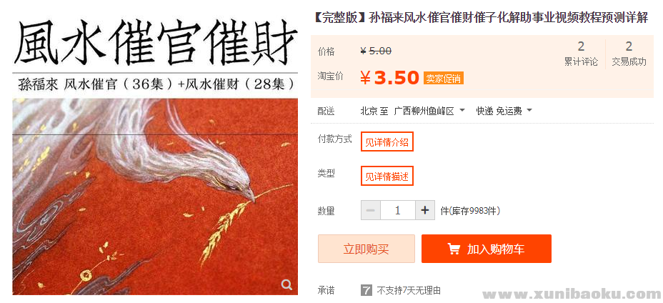 QQ图片20191204204144.png