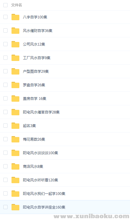 QQ图片20191204204721.png