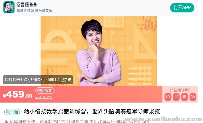 QQ图片20191205151641.png