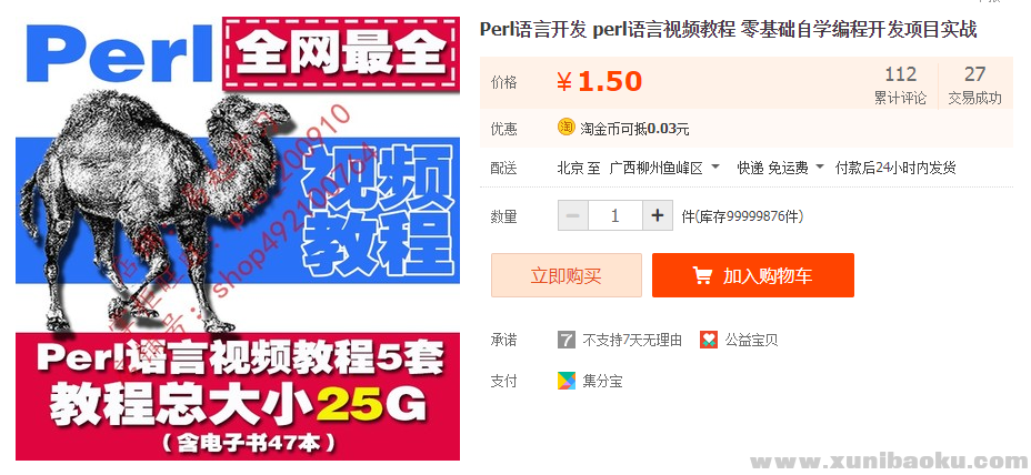 QQ图片20191205204121.png