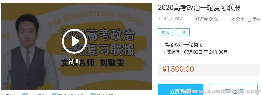 QQ图片20191206082608.png