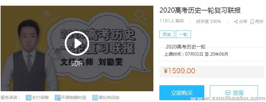 QQ图片20191206083225.png