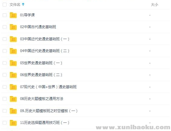 QQ图片20191206083241.png