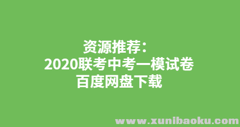 QQ图片20191206145205.png