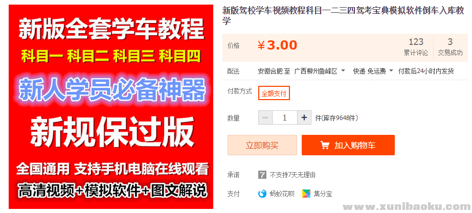 QQ图片20191206202511.png