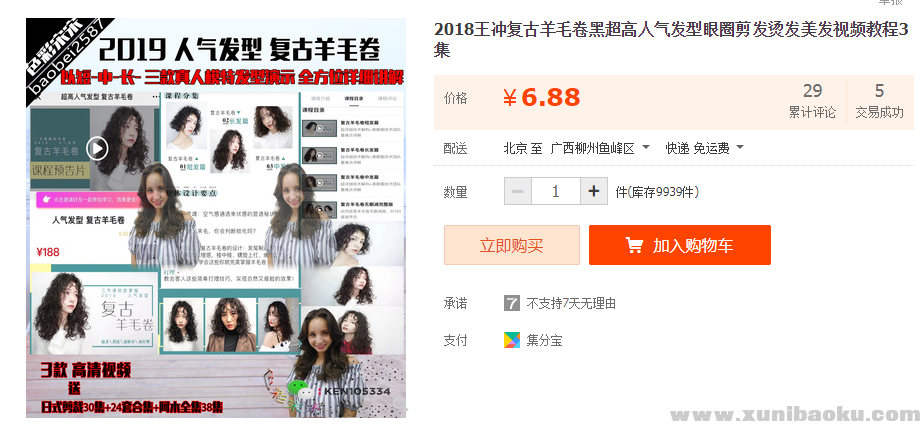 QQ图片20191206204325.png