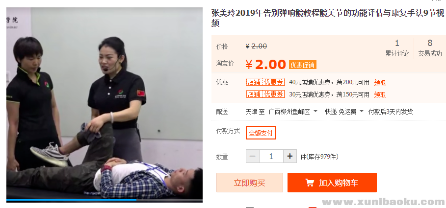 QQ图片20191206205319.png