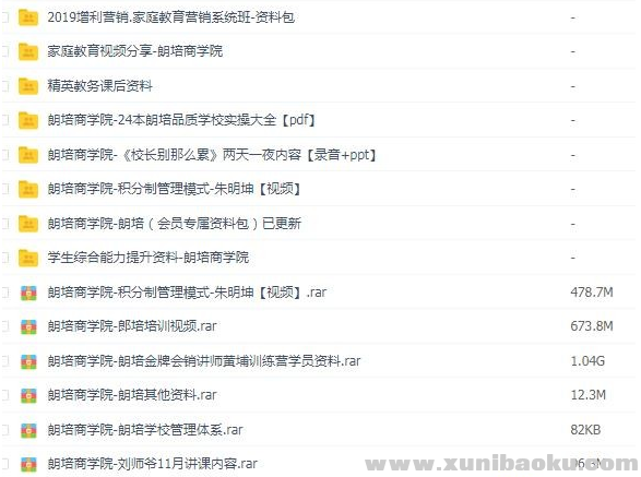 QQ图片20191207095259.png