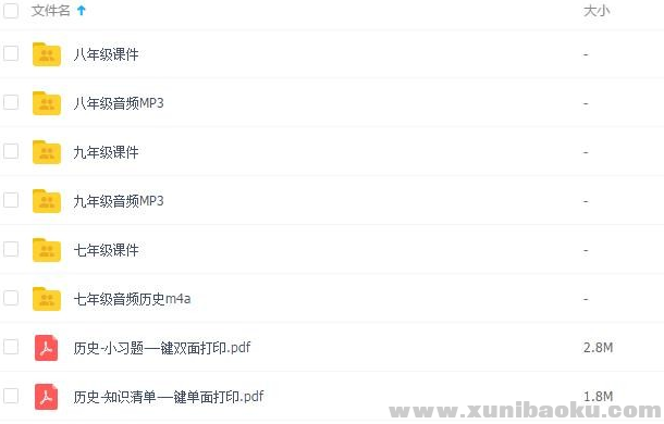QQ图片20191207142036.png
