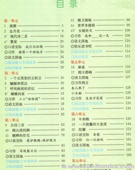 QQ图片20191208091326.png