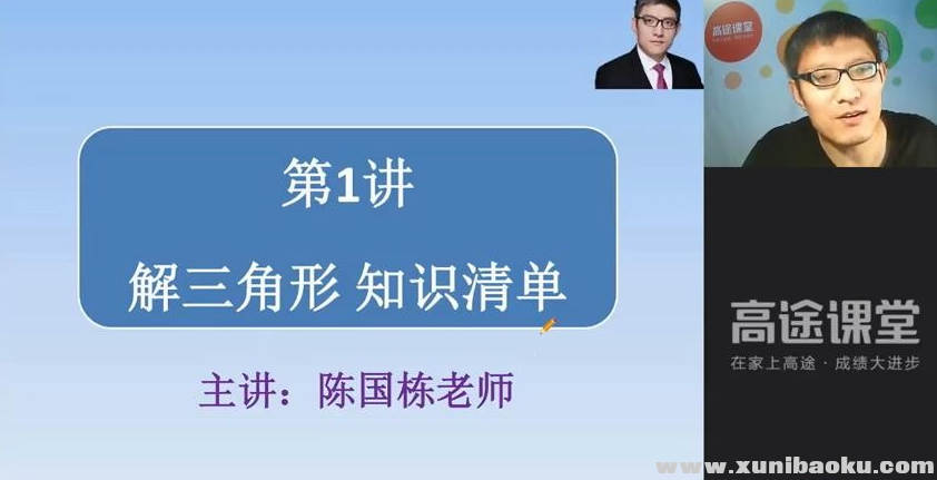 QQ图片20191208091727.png