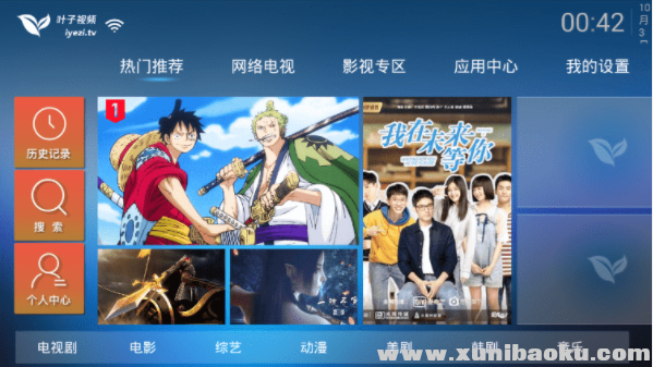 QQ图片20191209094158.png