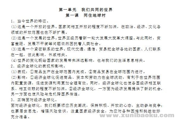 QQ图片20191209150830.png