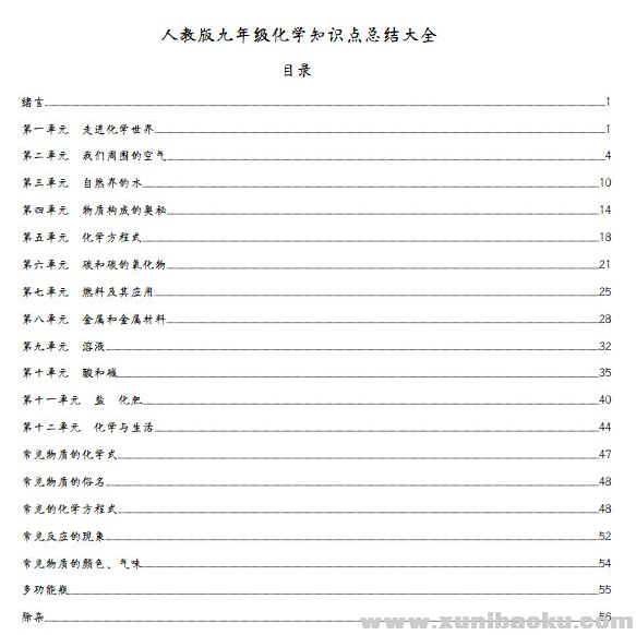 QQ图片20191209151611.png