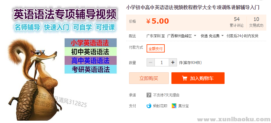 QQ图片20191209181957.png