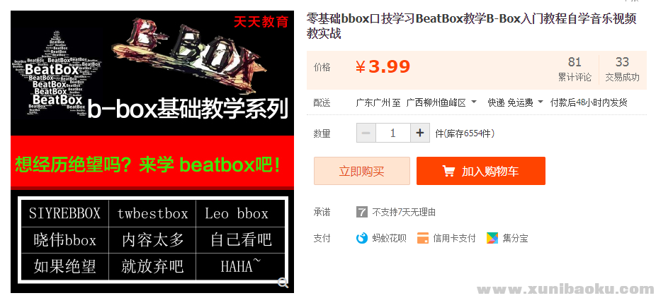 QQ图片20191210222155.png