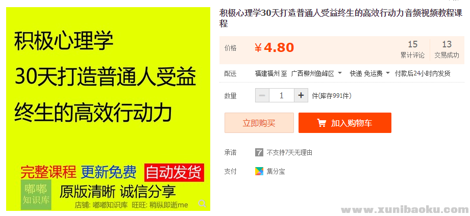 QQ图片20191210222942.png