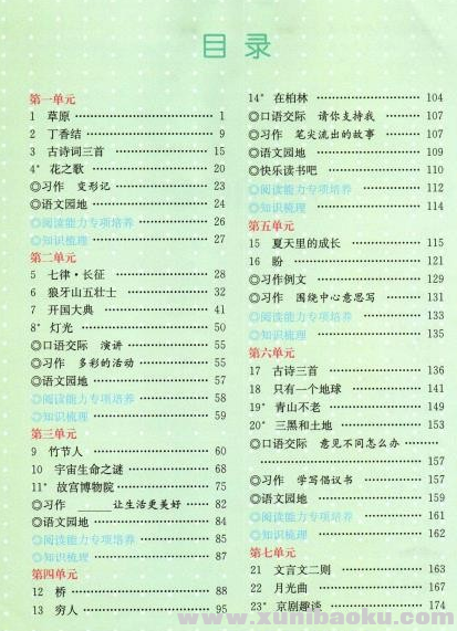 QQ图片20191211171141.png