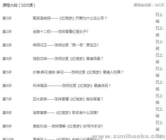 QQ图片20191211172511.png