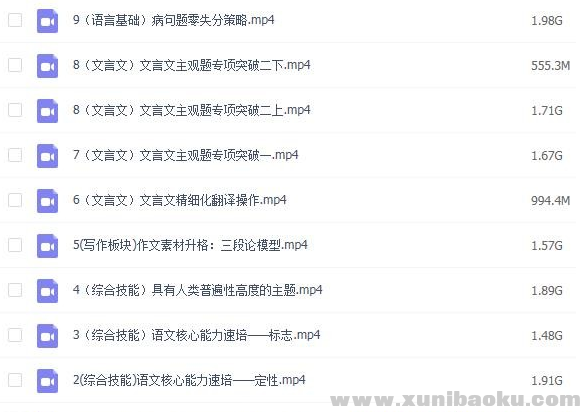 QQ图片20191212083437.png
