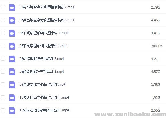 QQ图片20191212083846.png