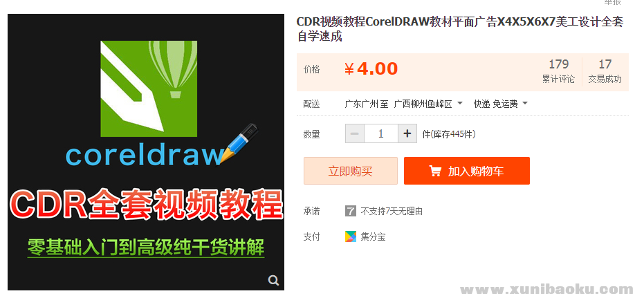 QQ图片20191212173400.png
